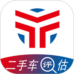 二手商用車(chē)評(píng)估軟件免費(fèi)版 v1.0.4