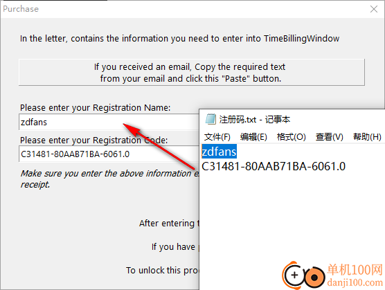 ZPAY TimeBillingWindow(收費計時器)