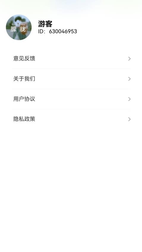 挪不动了免费版v1.0.3.112241552010 4