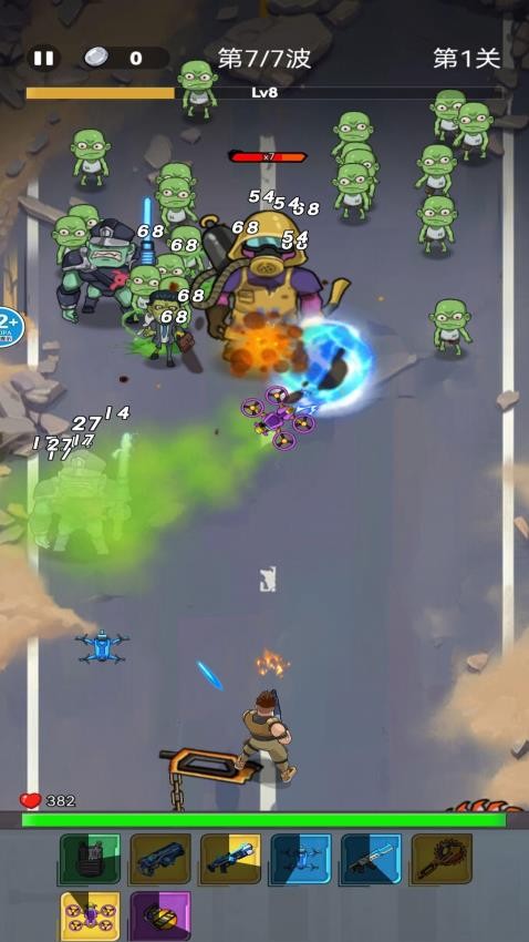 末世小兵游戏v1.0(1)