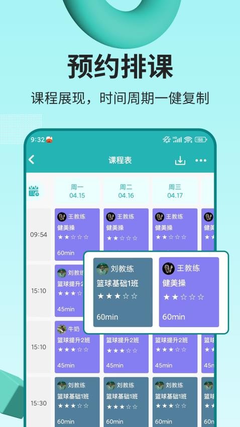 藝小粒官網版