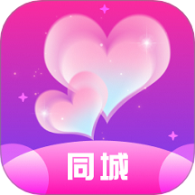 心语心免费版