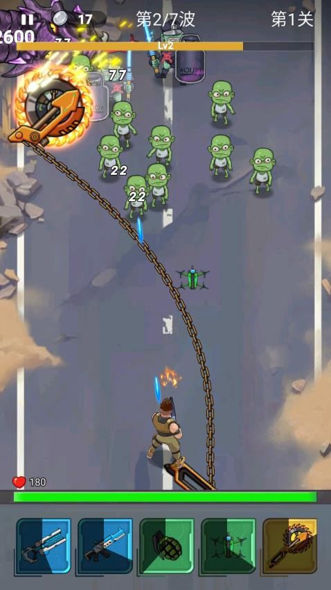 末世小兵游戏v1.0(3)
