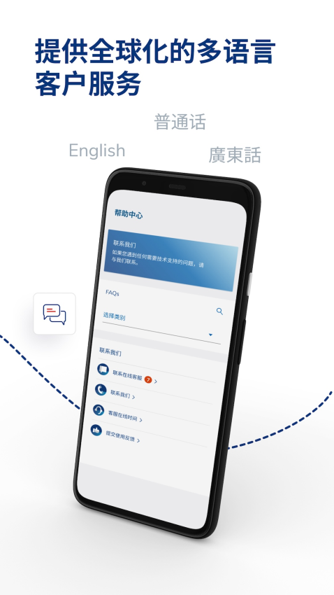 Velo华美银行appv25.5.0 5