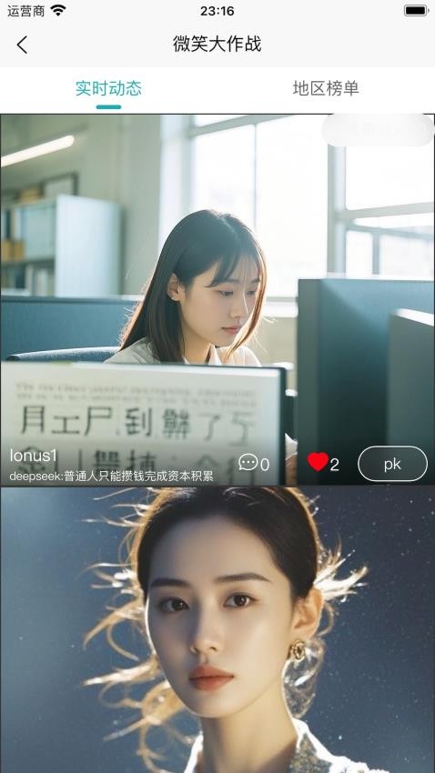 关关雎鸠love官方版v2.2.7(2)