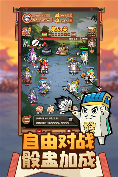 神奇幻想手游v1.0 2