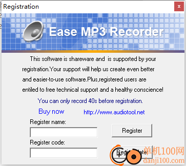 Ease MP3 Recorder(MP3录制器)