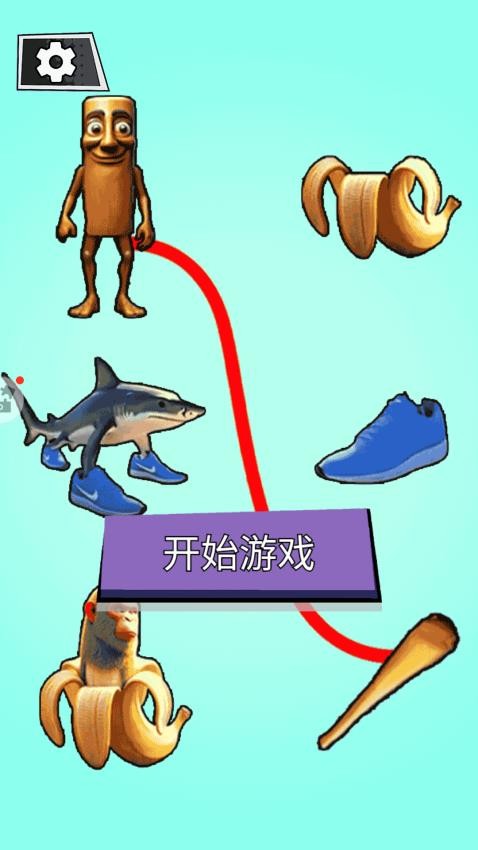 表情包休闲模拟器游戏v1.0(1)
