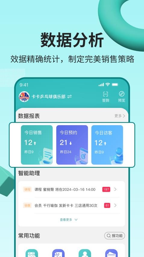 藝小粒官網版v1.0.5 4