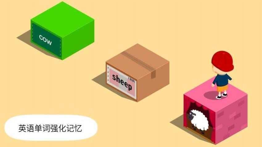 阳阳答题跳一跳手机版v2.8.2.370(3)