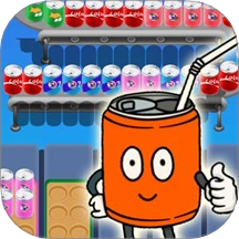 汽水来一箱游戏 v1.0.0