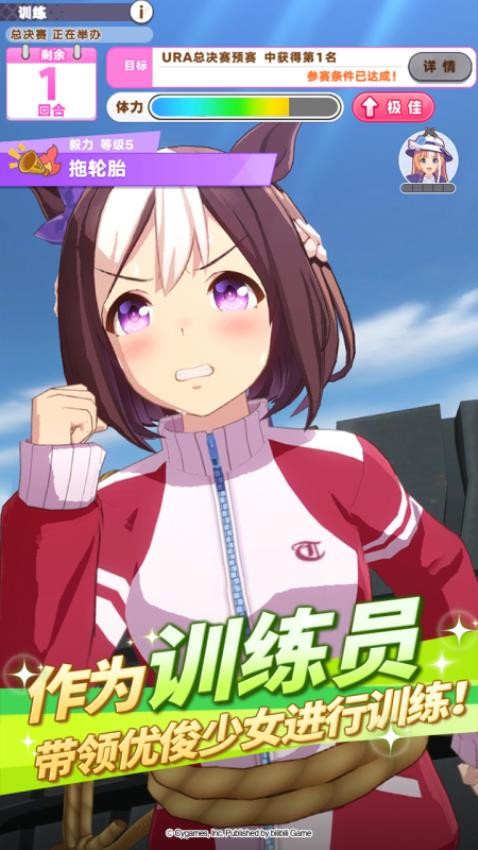 閃耀優(yōu)俊少女游戲v1.15.6 4