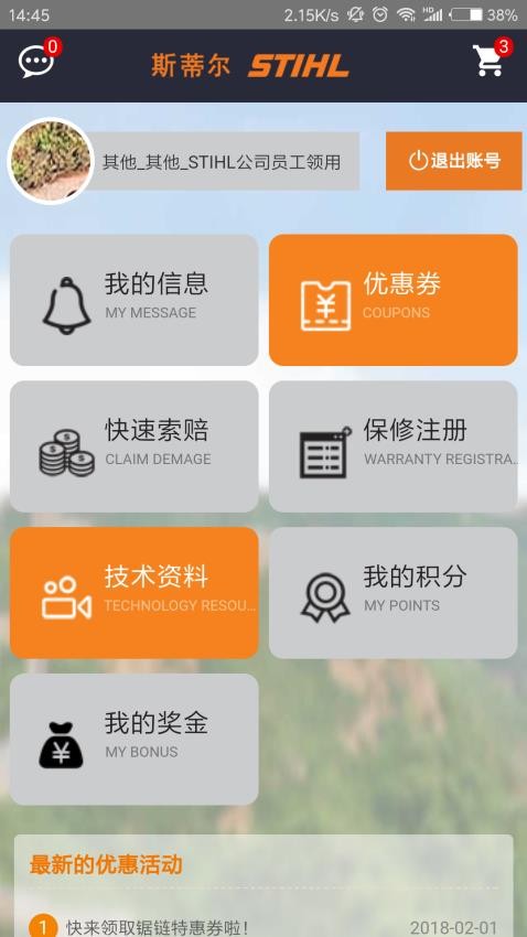 斯蒂爾售后