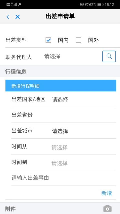 Guru Gaia新版本v2.2.9.0 4
