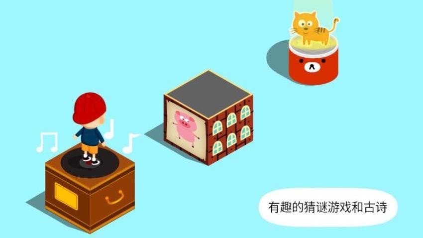 阳阳答题跳一跳手机版v2.8.2.370(4)