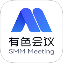 SMM會展簽到及管理系統軟件 v2.0.5