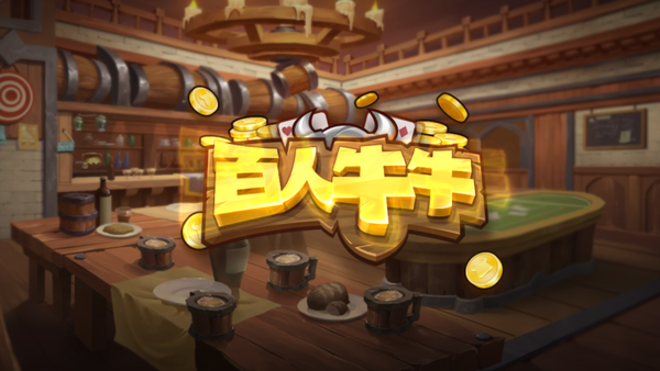 神殿娱乐HD游戏v6.1 2