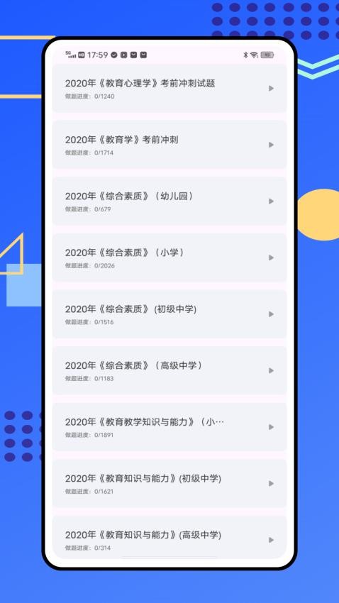 中燃慧生活官方版v2.0.1(1)