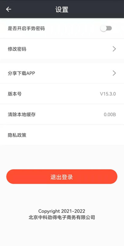 阳光工作室软件v15.5.0(4)