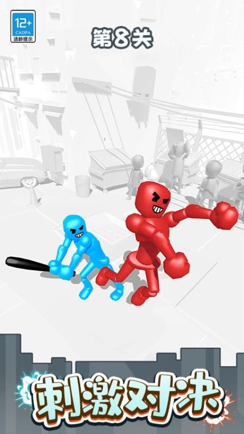 火柴拳擊手游戲v1.0.1 3
