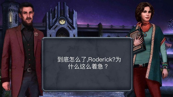 偵探艾倫坡游戲v1.3.027 3