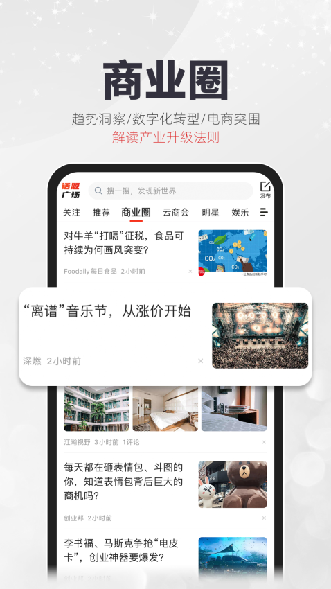 凯迪网自媒体平台v6.60.2(2)