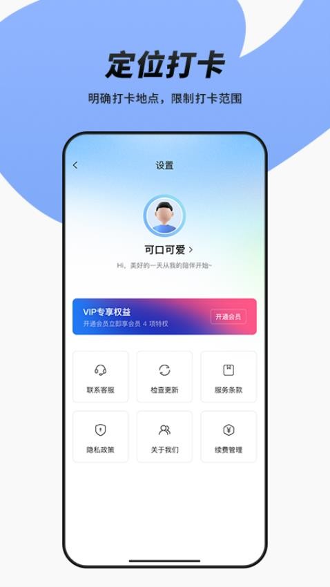 简单改水印相机官网版v1.0.0 1