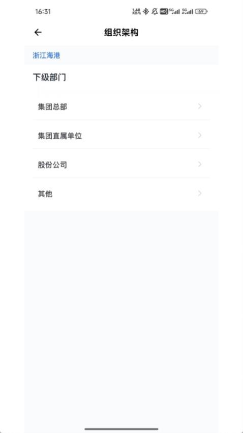 浙港办手机版v1.0.2 2