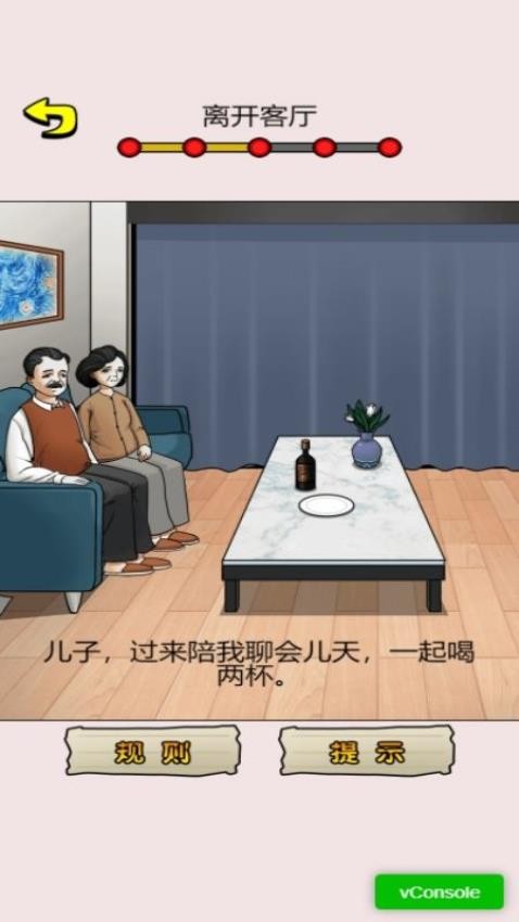 装扮女友游戏v1.0.0 2
