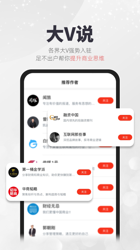 凯迪网自媒体平台v6.60.2(1)