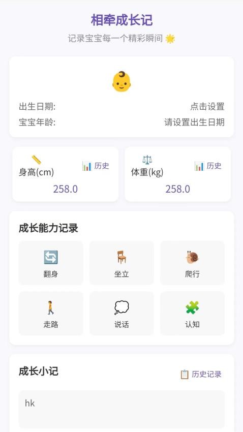 灵点相牵客户端v1.0.1.44225566917(1)