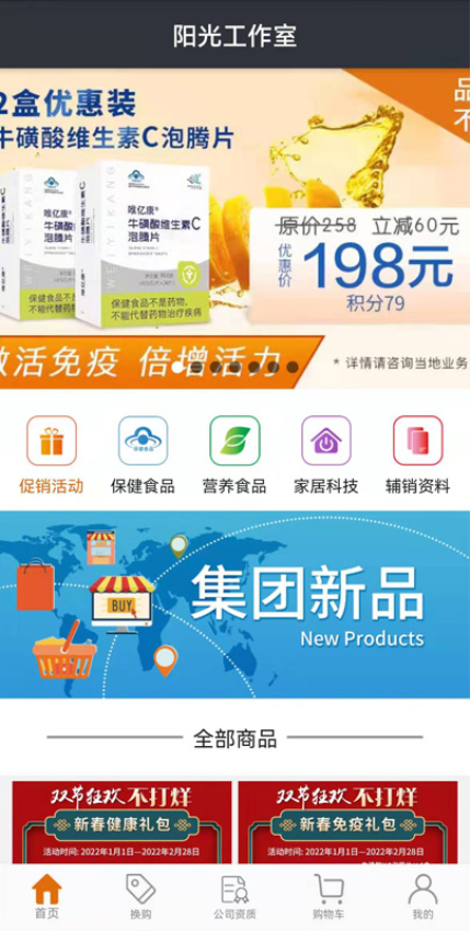 阳光工作室软件v15.5.0(5)