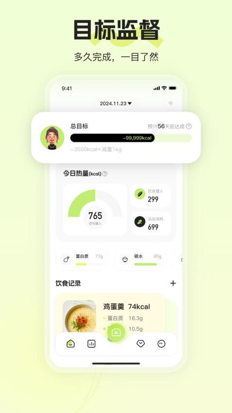热卡官网版v1.0 4