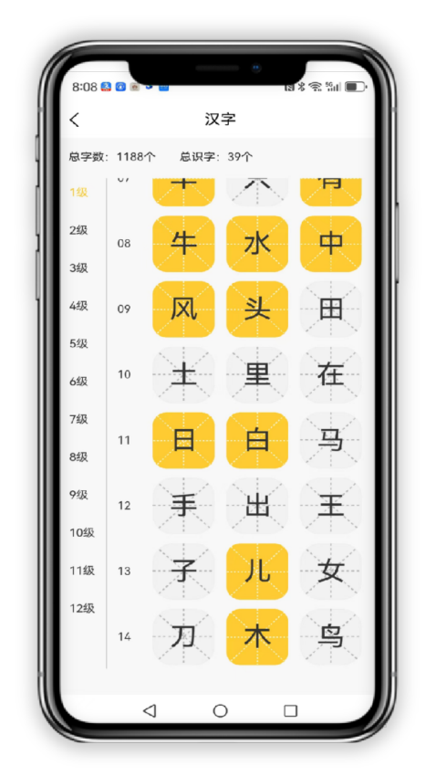 小志打卡App