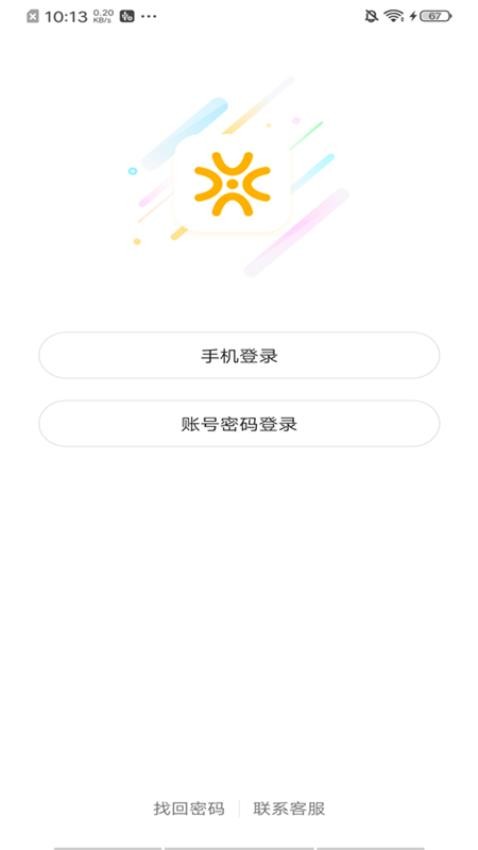 闲徕售卡后台官网版v2.9.8(3)