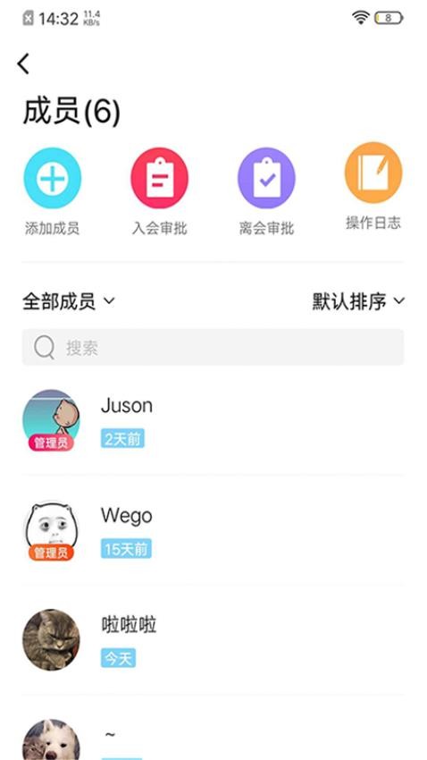 闲徕售卡后台官网版v2.9.8(4)