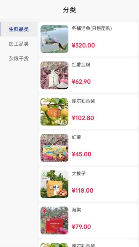 优质地理产品官网版v1.0.9(4)