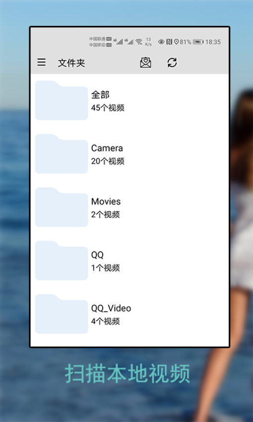 草莓万能播放器Appv9.1.014 1