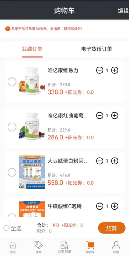 阳光工作室软件v15.5.0(3)