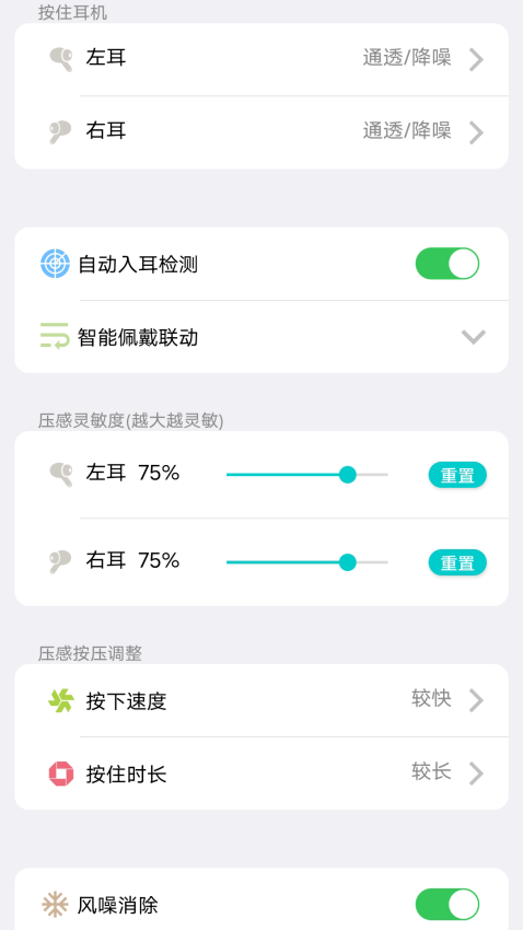 Flycc悦虎官方App