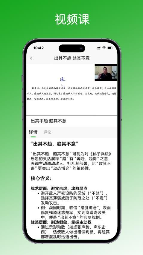 学之趣官网版v3.0.2 2