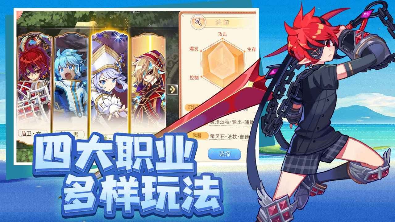 永恒島之彩虹回憶游戲v1.0.1 4
