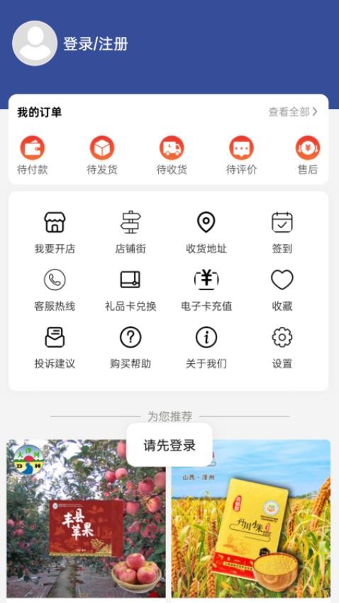 优质地理产品官网版v1.0.9(1)