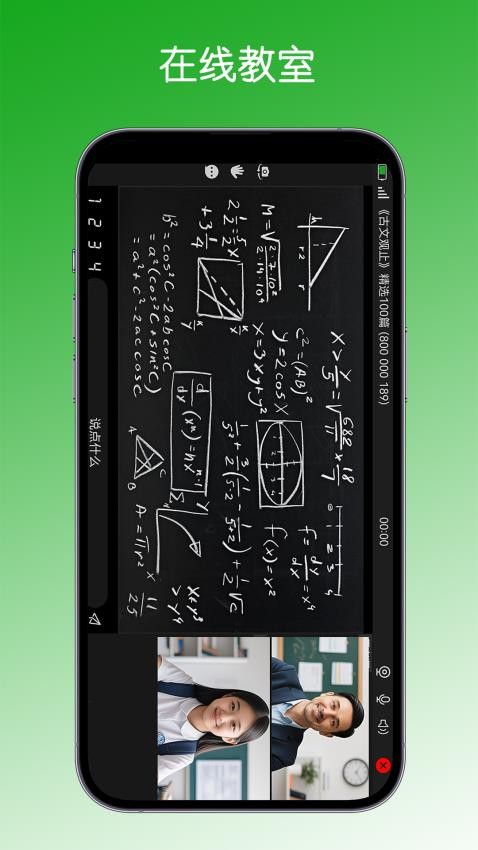 学之趣官网版v3.0.2 3