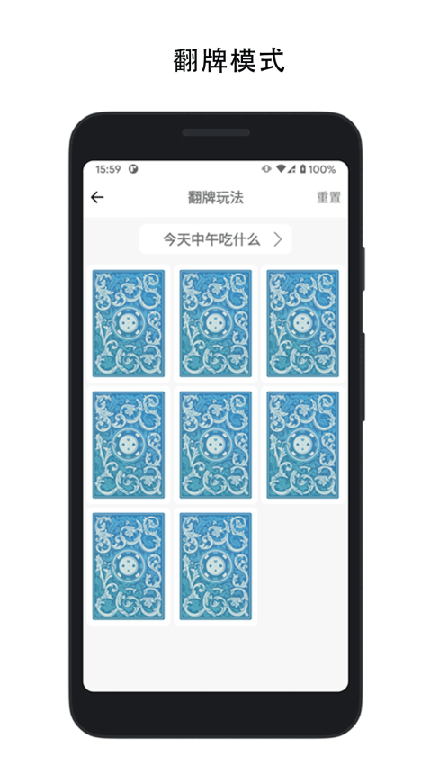 决定喵-选择困难症的幸运转盘v1.9.2 5