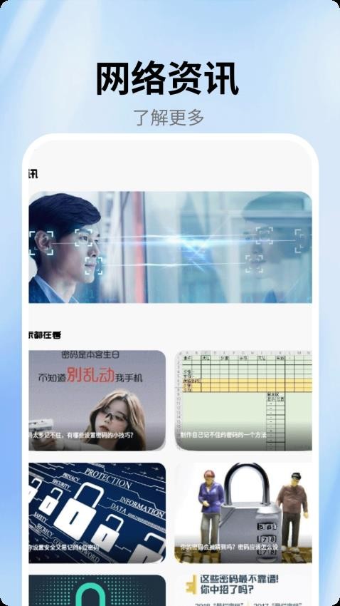 天天龙族官网版