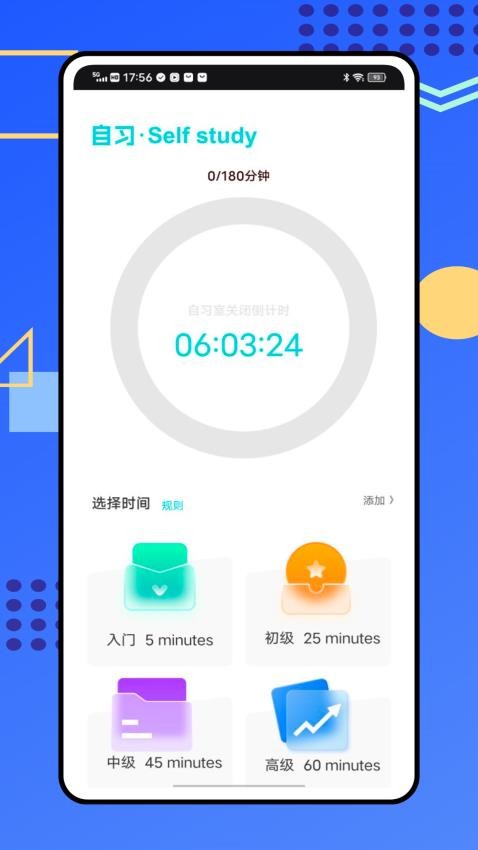 中燃慧生活官方版v2.0.1(2)