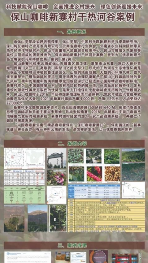 优质地理产品官网版v1.0.9(3)