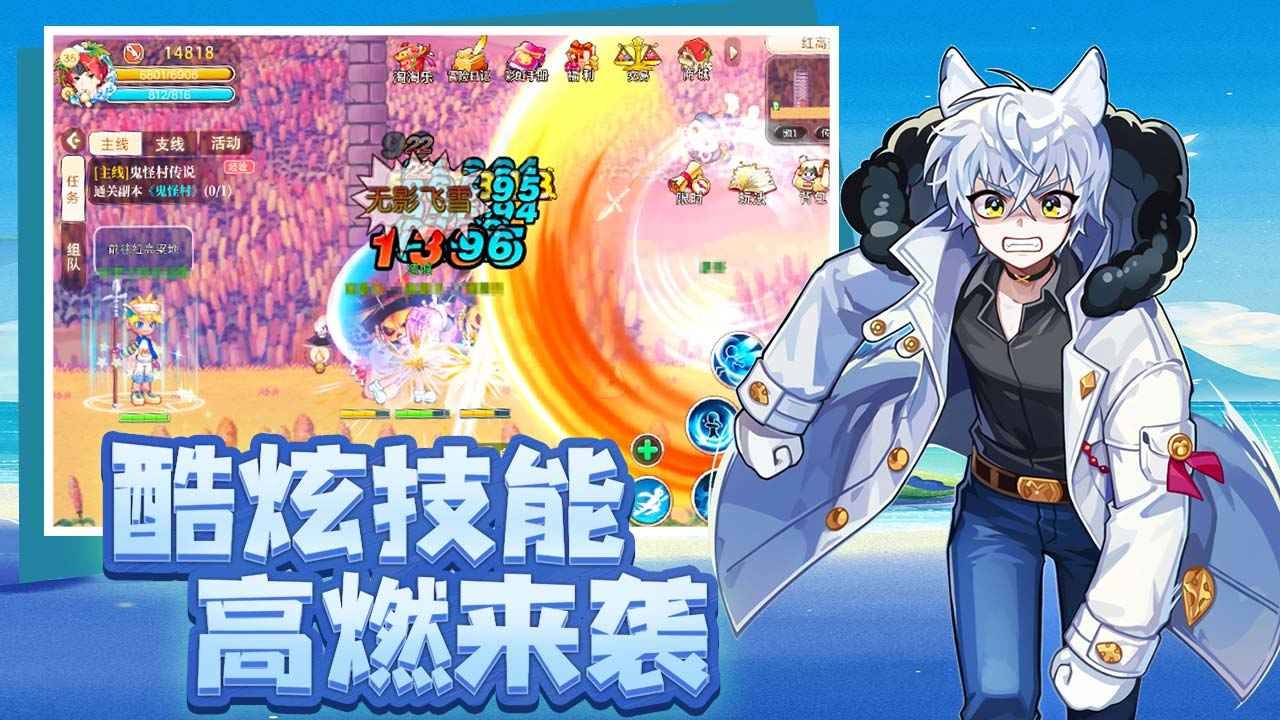 永恒島之彩虹回憶游戲v1.0.1 2