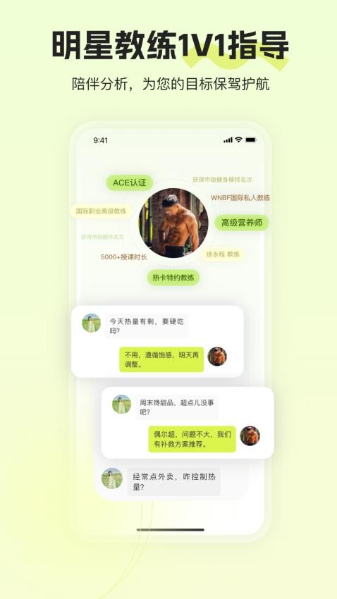 热卡官网版v1.0 2